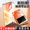 KONELvivo X80/X80pro手机壳双面防摔全包防摔保护套壳磁吸玻璃