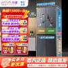 华凌神机547美的出品双系统双循环60cm超薄零嵌入十字对开门四门冰箱国家补贴20%一级能效HR-547WUSPZ仲夏夜