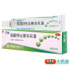 [5盒]丁克 盐酸特比萘芬乳膏10g*5盒手癣足癣体癣股癣花斑癣及皮肤念珠菌病