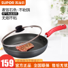 苏泊尔(SUPOR)煎锅 PJ28W4 燃气电磁炉适用麦饭石星星石色平底锅煎锅健康不粘锅两用锅具 28CM直径 (无盖)