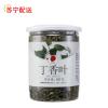 北京同仁堂丁香叶80g 长白山丁香叶茶非特级非野生丁香茶花草茶