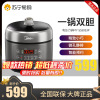 美的(Midea)电压力锅 MY-SS5053P小钢炮高压锅 一锅双胆 电脑触控式 家用智能预约5L大容量