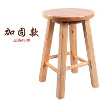 实木凳子家用餐桌凳客厅木凳子餐厅时尚创意简易圆凳加厚登子板凳问答