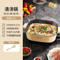 奥克斯AUX电火锅锅家用鸳鸯多功能料理一体式电煮锅电热锅炒菜锅_中号米白色-升级2000W单味锅