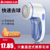 志高(CHIGO)毛球修剪器家用充电式去除球毛衣服刮吸剃毛器打毛机起球