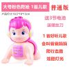 宝宝学爬行玩具 会叫爸爸妈妈 婴幼儿0-2岁玩具 电动爬娃唱歌玩具|大号粉色爬娃(1首歌曲)普通版