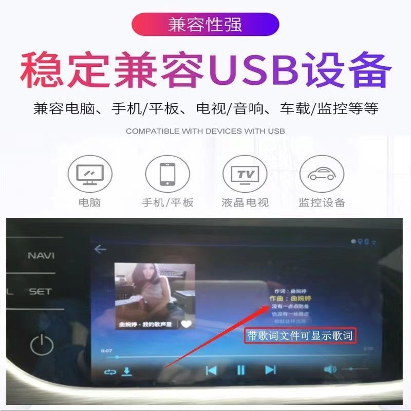 [补贴10%]2024近期更新歌车载音乐u盘热门网络流行中文dj无损mp3优盘高清
