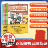 小学生趣味数学漫画 附赠解密卡1张 匹配教材 涵盖1-6年级考点 数与代数 图形儿何 统计概率 小学数学科普 华东师范大