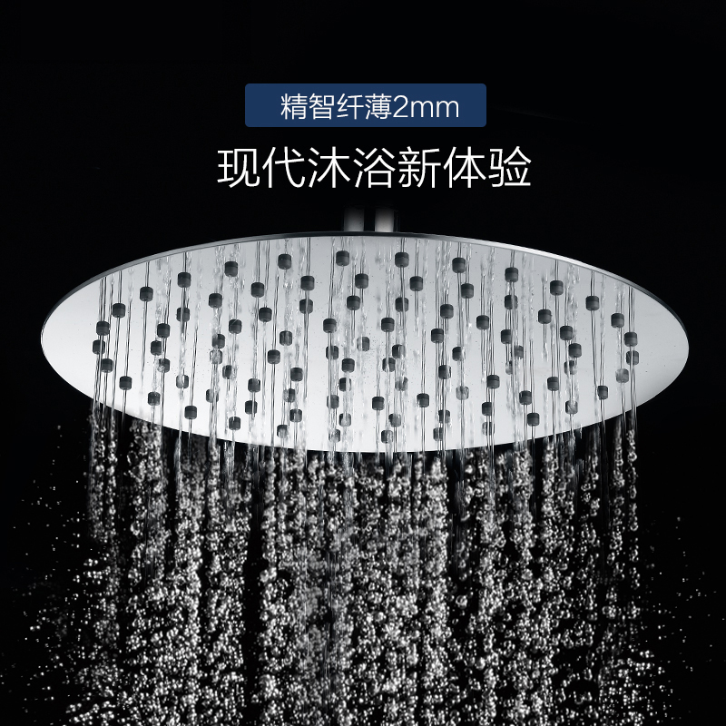 摩恩多伦多系列淋浴花洒套装铜龙头冷热水混水阀洗澡沐浴器70333高清大图