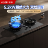华帝(vatti)[小飞碟Max]双边定时燃气灶 i10308G 天然气嵌入式 5.2kW猛火 AG玻璃易清洁煤气炉灶具