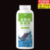 太阳能清洗除垢剂强力去水锈水垢强力免拆管热水器清洗剂赠工具 大瓶装除垢剂 送1漏斗