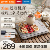 苏泊尔(SUPOR)家用电陶炉超薄彩印智能双环控温2200W大功率火锅炉大面板爆炒炒菜围炉煮茶 C22-CS0