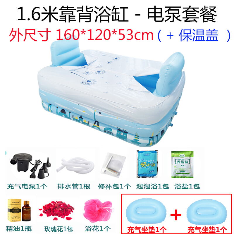 浴缸双人游泳池双人泡澡充气加厚折叠浴缸多用盖子家用沐浴双人气泡沐浴泡澡一体五件套波迷娜BOMINA