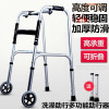 老人残疾人康复助步车助步器可折叠行走器四脚拐杖学步车扶 加厚铝合金加固带轮