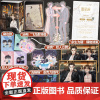 特签版/亲签版+专享赠品 正版《2401》功夫包子 上册1 青春文学娱乐圈双A双男主救赎纯爱小说 过桥米线作者