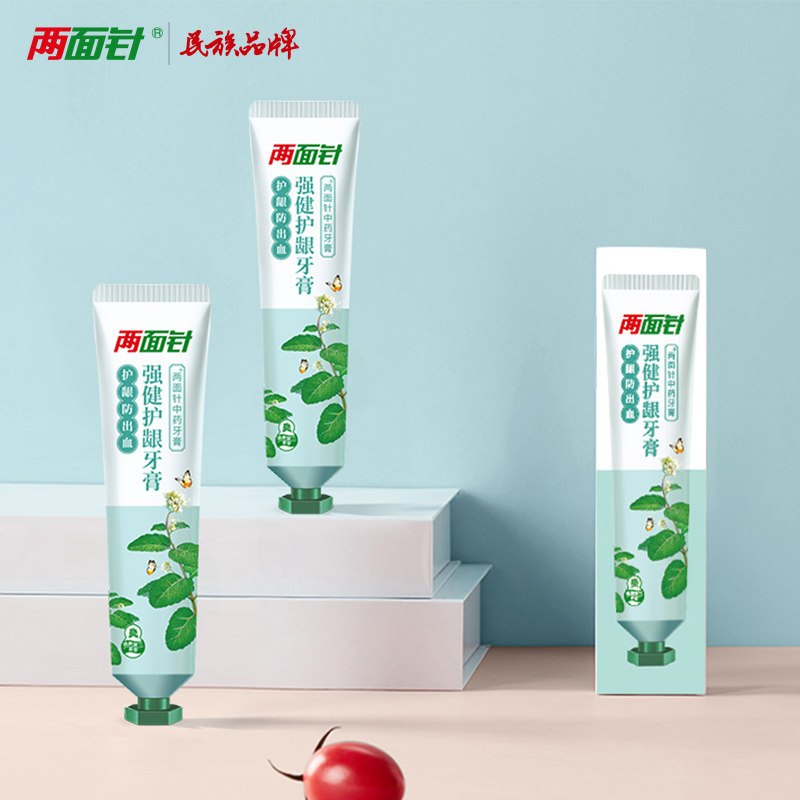 两面针中药牙膏强健护龈牙膏清新留兰香型 缓解牙龈出血缓解口臭留兰清新口气家庭装