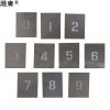 信号字模(40x60mm 0-9 铝 PVC)1套