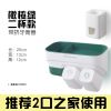 免打孔牙刷置物架套装漱口杯卫生间牙具牙缸壁挂式刷牙挂墙牙杯架|翡翠绿 四杯款[推荐四口之家]