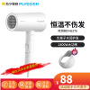 飞科 FLYCO 电吹风1800W大功率负离子双重防过热保护健康柔风六档变速控温可折叠家用吹风机FH6276