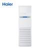 海尔(Haier)政企定制空调 商用柜机 KFRd-120LW/50BAC13 (GC)