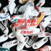 2021加绒帆布鞋女学生韩版休闲平底板鞋子原宿风ins布鞋百搭秋冬 清仓断码 35