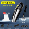 有线升级电机款+3000pa 车载吸尘器车用无线充电汽车内家用小型专用大功率强力手持大吸力