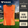 运动服 军燚 JY-JW2403297 上装 聚酯纤维 常规 通用 四季通用 均码