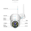 室外360度无线监控器摄像头户外远程连手机夜视高清wifi家用防水