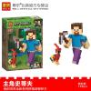 兼容乐高我的世界拼装积木海盗船大冒险决战末影龙主角史蒂夫玩具 主角史蒂夫66(正品博乐)