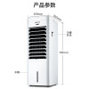 奥克斯(AUX)空调扇冷暖两用冷风机家用冷气机制冷小型水空调移动冷风扇NFS-20DR18 白+黑