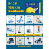 六一儿童玩具男女孩生日6-10岁以上多功能智力动脑小学生 8-10岁科教礼物[8个标配实验+12个拓展实验]