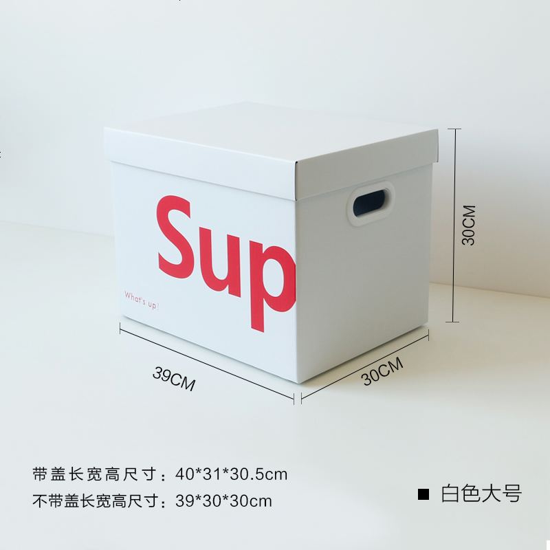【补贴10%】车载后备箱储物箱尾箱车内置物车用收纳盒神器汽车装饰用品大全女 sup白色-大号