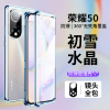 KONEL [上下全包]荣耀50pro/50se手机壳防摔honor50全包镜头双面玻璃金属镜头保护网红男女款个性高档