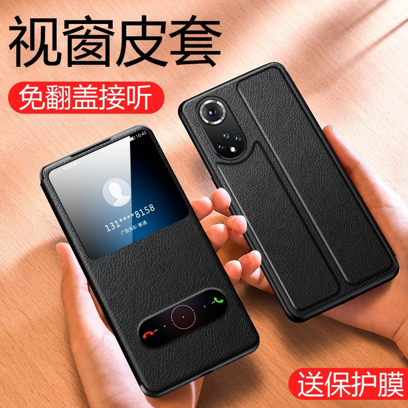 华为nova10手机壳nova10pro翻盖式皮套se全包边防摔磁吸壳硅胶超薄