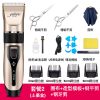 充电式理发器电推剪电动婴儿电推子成人剃头刀儿童宝宝剪发器工具 土豪金套餐2[围脖+钢平剪+钢牙剪]