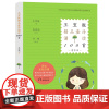 王宜振精品童诗诵读100首 王宜振适合小学生诵读的作品100首童诗现代诗歌教育普及读本西安电子科技大学出版社