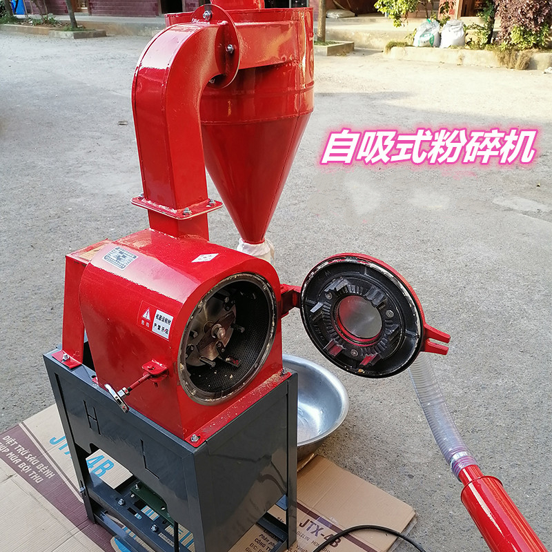 玉米粉碎机磨面机家用小型粉碎机符象饲料自吸式粉碎机220v粉碎机 26