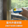 玻璃胶 JS-225 300mL 透明