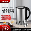 飞利浦(PHILIPS) 电水壶 HD9316/03 保温家用热水壶 304不锈钢 PTC保温1.7升容量防干烧