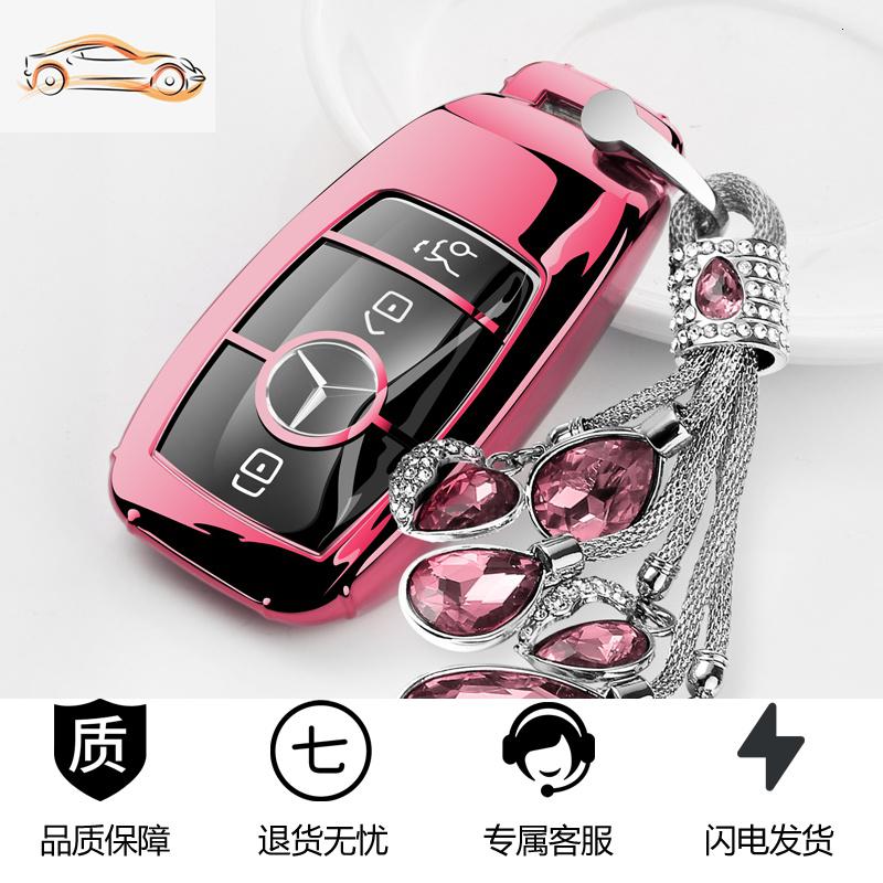 【补贴10%】奔驰E级E200L套E300L保护壳C级C260L扣A级A180汽车钥匙包GLS男女汽车钥匙包 可爱粉【套+水晶】