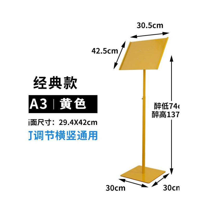 汐岩服装店口展示架kt板广告牌a3展架立式pop架子海报架视频