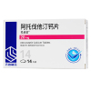 美达信 阿托伐他汀钙片 20mg*14片