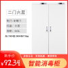 [一鹏]消毒 柜信件病例消毒 柜图书消毒 柜高1700*宽1000*深770mm 全钢门820L