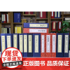 [善品堂藏书]山海经+诗经+楚辞+左传+世说新语+墨子+道德经+韩非子+孟子+荀子+吕氏春秋+古文观止+菜根谭先秦著作宣