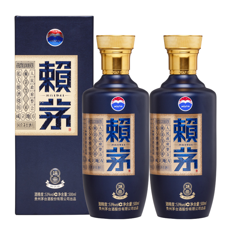 茅台 赖茅 端曲2.0雅韵版 双瓶 53度 500ml*2 酱香型 白酒