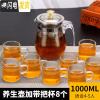 三维工匠飘逸杯泡茶壶便携玻璃水壶全拆洗过滤家用茶具冲茶器办公室沏茶杯 1000单壶+8个茶杯