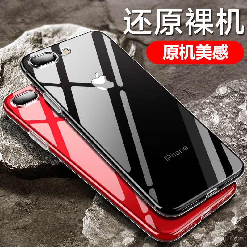 圣幻 苹果iphone 12/12pro/mini手机壳11pro max保护套苹果x/Xsmax/XR外壳透明轻薄软壳高清大图