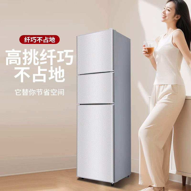 苏宁自营华宝冰箱大容量双开门家用小型冷藏冷冻柜租房宿舍电冰箱2133