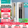 [官方自营]海信空调3匹 自营 新一级能效 立式柔风客厅 落地式家用空调柜机KFR-72LW/S550-X1