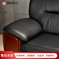 [理政]办公沙发 现代西皮中式沙发 商务皮质沙发 接待沙发 三人位